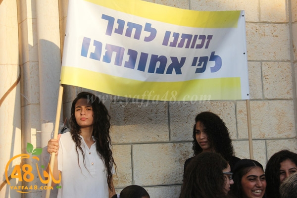 wafqafa masi7aya (8).JPG